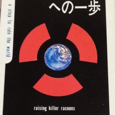 AJE@Fully Vaccineted,pfizer!+3+Tさんのプロフィール画像
