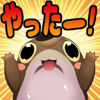 土ノ下かえる🔞Skeb募集中 (@otogi792) 's Twitter Profile Photo 土ノ下かえる🔞Skeb募集中 (@otogi792) 's Twitter Profile Photo