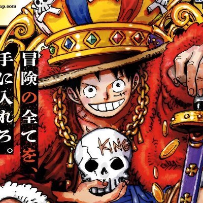 RUFFYTAR0's profile picture. ㅤㅤㅤㅤㅤㅤ🗯 × 🏴‍☠️ … WE ARE ‼💢ㅤㅤㅤㅤㅤㅤㅤ