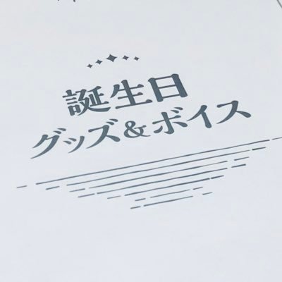 ☕︎さんのプロフィール画像