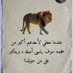 محمود فريحين (@mfryhyn) Twitter profile photo محمود فريحين (@mfryhyn) Twitter profile photo