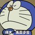 Crypto_qqq(努力pvp版) (@youknow028) Twitter profile photo Crypto_qqq(努力pvp版) (@youknow028) Twitter profile photo