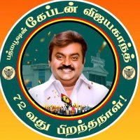 Senthil Kumar Thangavel (@senthil00276411) 's Twitter Profile