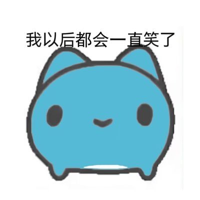 ⚠️含NSFW🔞是个里推🫥保持神秘🫢推止于推。是furry但是只看相关而无设无装。玩Apex，LOLM，明日方舟。 0.5 狗狗 男同 不过空推，低活跃推。 勿外传，看心情和产能发东西，锁推关注请允许互关谢谢～备用小号 @R_99_SMG 顺手关注一下嗷