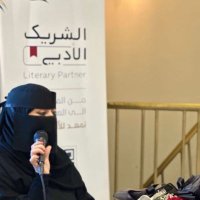 الكاتبة/ رحيل السلــمي (@ra7eil22) 's Twitter Profile