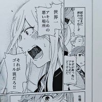 makomina@Echigo77 (@echigo771) 's Twitter Profile