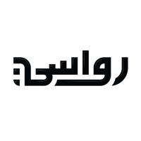 نادي رواسي (@rawasikuniv) 's Twitter Profile