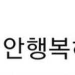 내인생이계속중단됨 (@hxxisnowhere) 's Twitter Profile