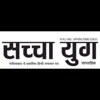 सच्चा युग अखबार गाजियाबाद (@sacchayugnewz) 's Twitter Profile Photo सच्चा युग अखबार गाजियाबाद (@sacchayugnewz) 's Twitter Profile Photo