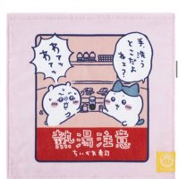 メルカリで本日中に売れなければ300円❗利益なし赤字絵画❗「プカプカ猫」 メルカリで本日中に売れなければ❗利益なし赤字絵画❗「プカプカ猫」