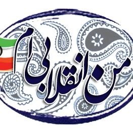 behzad_sarbazi's profile picture. سرباز انقلاب🇮🇷