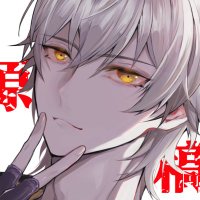 しゅうら (@xxxxcircusxxxx) 's Twitter Profile Photo