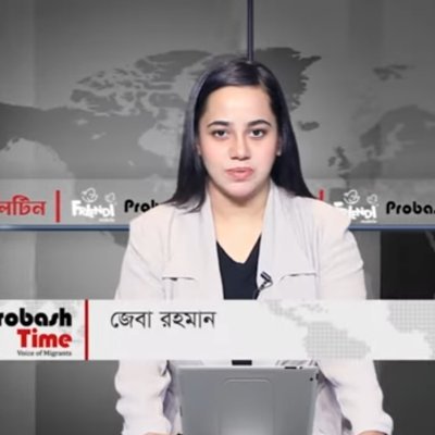 RahmanJeba14070's profile picture. Hlw! I am Jeba Akter. I'm #Professional#Digital#Marketer