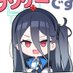 鳥羽ゆばも。@せんアカ13_ア74 (@yuba10ri) Twitter profile photo 鳥羽ゆばも。@せんアカ13_ア74 (@yuba10ri) Twitter profile photo