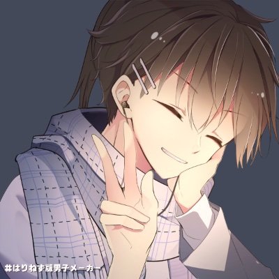 どーも、葵です!
好きなことはキャップ野球と音楽を聞いたり作ったりすることです!
キャップ野球するため、歴史学者になるために学年底辺から京大文学部目指してます!
