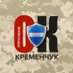 Кременчук оперативний (@kreminkop) Twitter profile photo Кременчук оперативний (@kreminkop) Twitter profile photo