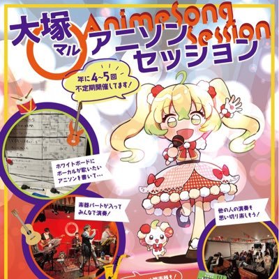 次回セッションは2025年 2月23日になります。ホストメンバー:菅野P (Key).けんたろ(Sax).ばとろ(Gt).ばっきー(Ba).もっちー(D