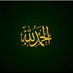 Dr Salman R. Al Zayani (@sralzayani) Twitter profile photo Dr Salman R. Al Zayani (@sralzayani) Twitter profile photo