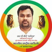 R P MAURYA (@politicianbrp) 's Twitter Profile Photo R P MAURYA (@politicianbrp) 's Twitter Profile Photo
