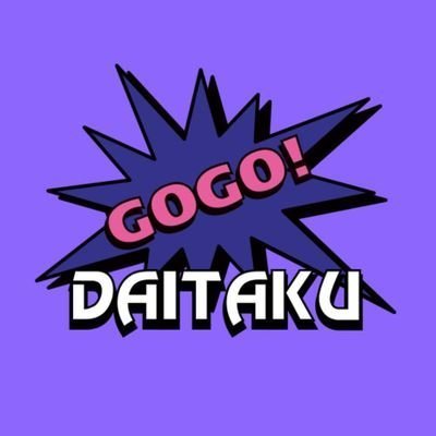 daitaku_twinism's profile picture. ダイタク信者になりましたので2月5日に作りました。
好きな言葉は「拓、怒ってる？」です。