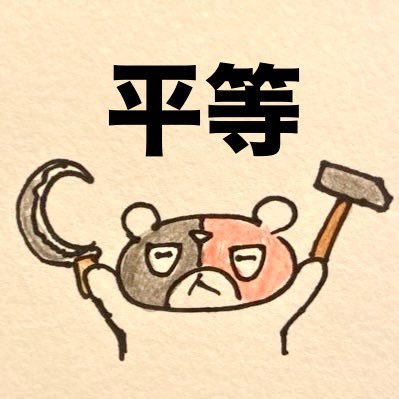 くまどん(お弁当担当委員）さんのプロフィール画像