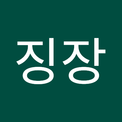 ojingjang66452's profile picture.