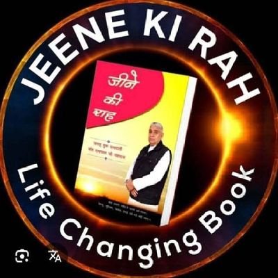 jeev hamari jaati hai Manav Dharm hamara Hindu Muslim Sikh isai Dharm nahin koi nyara