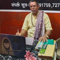पं.विद्या भूषण उपाध्याय (@vidyabhushanup1) 's Twitter Profile