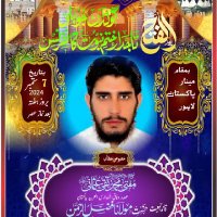 🇵🇰Rehman Uddin Mahsood🇵🇰 (@mahsooduddin) 's Twitter Profile
