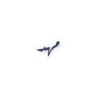مهد الثنيان (@mahdalthunayan) 's Twitter Profile