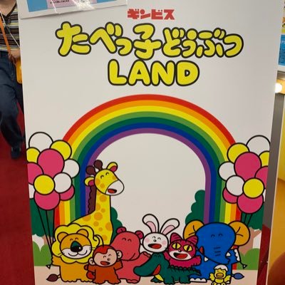 8Hajime's profile picture. どう思われるかよりもどう思うか