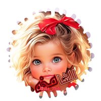 الشامخه (@sha_77sh) 's Twitter Profile Photo الشامخه (@sha_77sh) 's Twitter Profile Photo