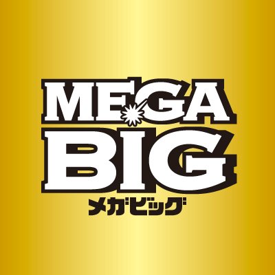 スポーツくじBIG on X: スポーツくじBIG on X: