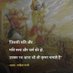 Navneet Singh (@navneet22859121) Twitter profile photo Navneet Singh (@navneet22859121) Twitter profile photo