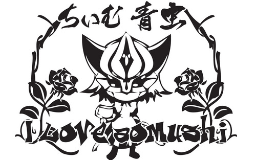 aomushidaisuki's profile picture. どーもです。ルアーが一番だと思ってたとに、青虫の魔力に魅了されてしまった、釣り好きです。