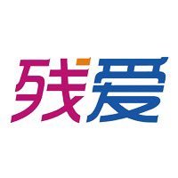 Ca915441's profile picture. Hello, we are from China, a professional cross-border outsourced software development company.