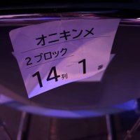 えむ🌏🔚 (@mczokjrdewmnt5m) 's Twitter Profile