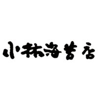 小林海苔店【公式】 (@kobayashinori_) 's Twitter Profile Photo 小林海苔店【公式】 (@kobayashinori_) 's Twitter Profile Photo