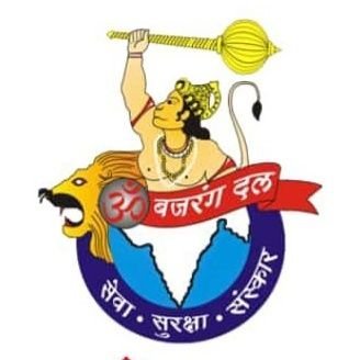 WeAreBajrangdal's profile picture. Official Bajrangdal X ID of Saurashtra Prant