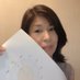 水野真由美 個性分析&婚活カウンセリング (@rushmizuno) Twitter profile photo 水野真由美 個性分析&婚活カウンセリング (@rushmizuno) Twitter profile photo