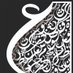 تمعُّن (@ahmeda990710472) Twitter profile photo تمعُّن (@ahmeda990710472) Twitter profile photo