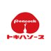 トキハソース株式会社【公式】 (@tokiwasauce) Twitter profile photo トキハソース株式会社【公式】 (@tokiwasauce) Twitter profile photo