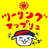 ツーリングマップル2025年度版!発売中! (@touringmapple_s) 's Twitter Profile Photo ツーリングマップル2025年度版!発売中! (@touringmapple_s) 's Twitter Profile Photo