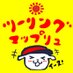 ツーリングマップル2025年度版!発売中! (@touringmapple_s) Twitter profile photo ツーリングマップル2025年度版!発売中! (@touringmapple_s) Twitter profile photo