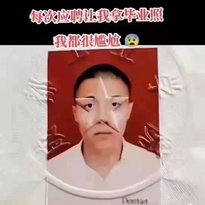 Datiechui1990's profile picture. 