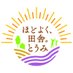 東御市【公式】 (@tomisnsmaster) Twitter profile photo 東御市【公式】 (@tomisnsmaster) Twitter profile photo