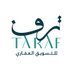 ترف للتسويق العقاري (@taraf_estate) Twitter profile photo ترف للتسويق العقاري (@taraf_estate) Twitter profile photo