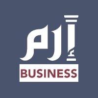 إرم بزنس (@erembusiness) Twitter profile photo