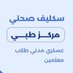 ابو سعود للخدمات العامه 🇸🇦 (@mmdlrym992071) Twitter profile photo ابو سعود للخدمات العامه 🇸🇦 (@mmdlrym992071) Twitter profile photo