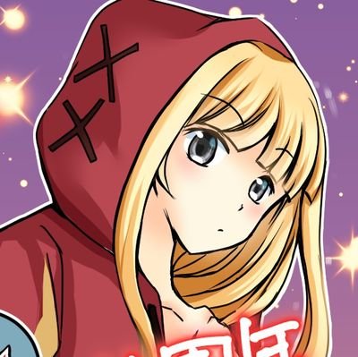 あまのえりこ@漫画家さんのプロフィール画像